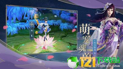 逍遥天剑APP