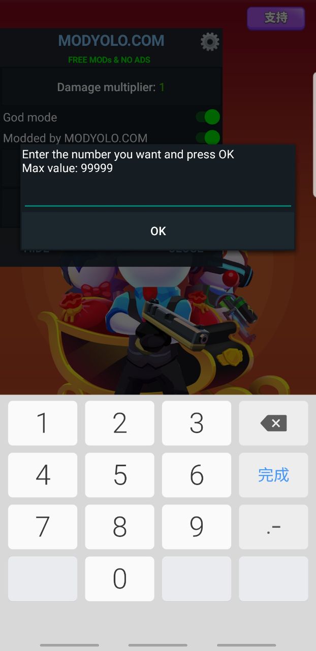 阿尔法小队破解版内置菜单(Squad Alpha) 1.7.32中文版