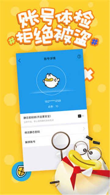 叨鱼appv9.4.18安卓版