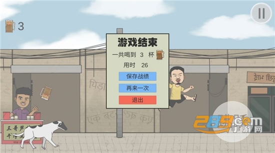 干净又卫生手抓饭游戏下载免广告版v1.0.0安卓版