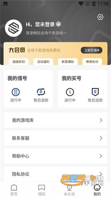 Steam游戏助手app手机版下载2022最新版v1.1.8安卓版