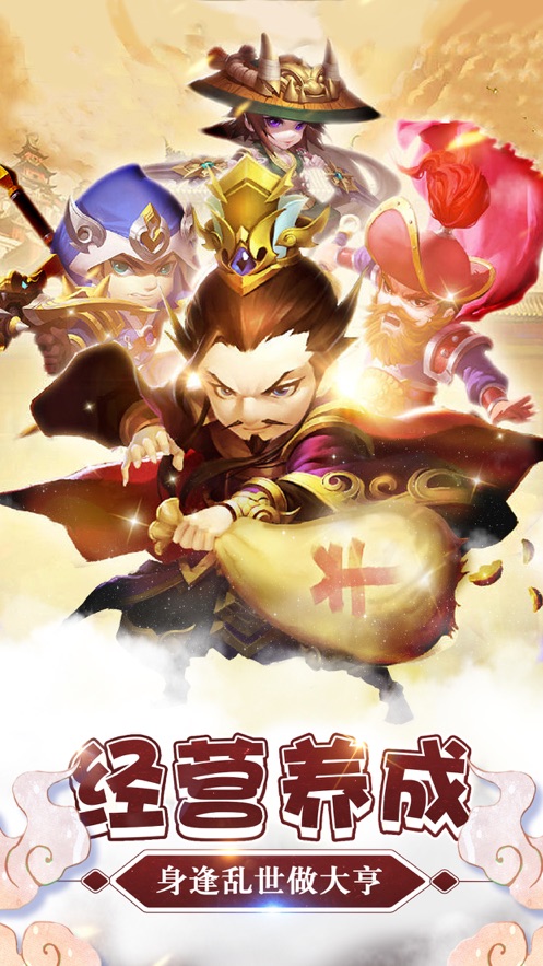 我的商店APP