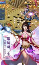 仙剑龙门手游