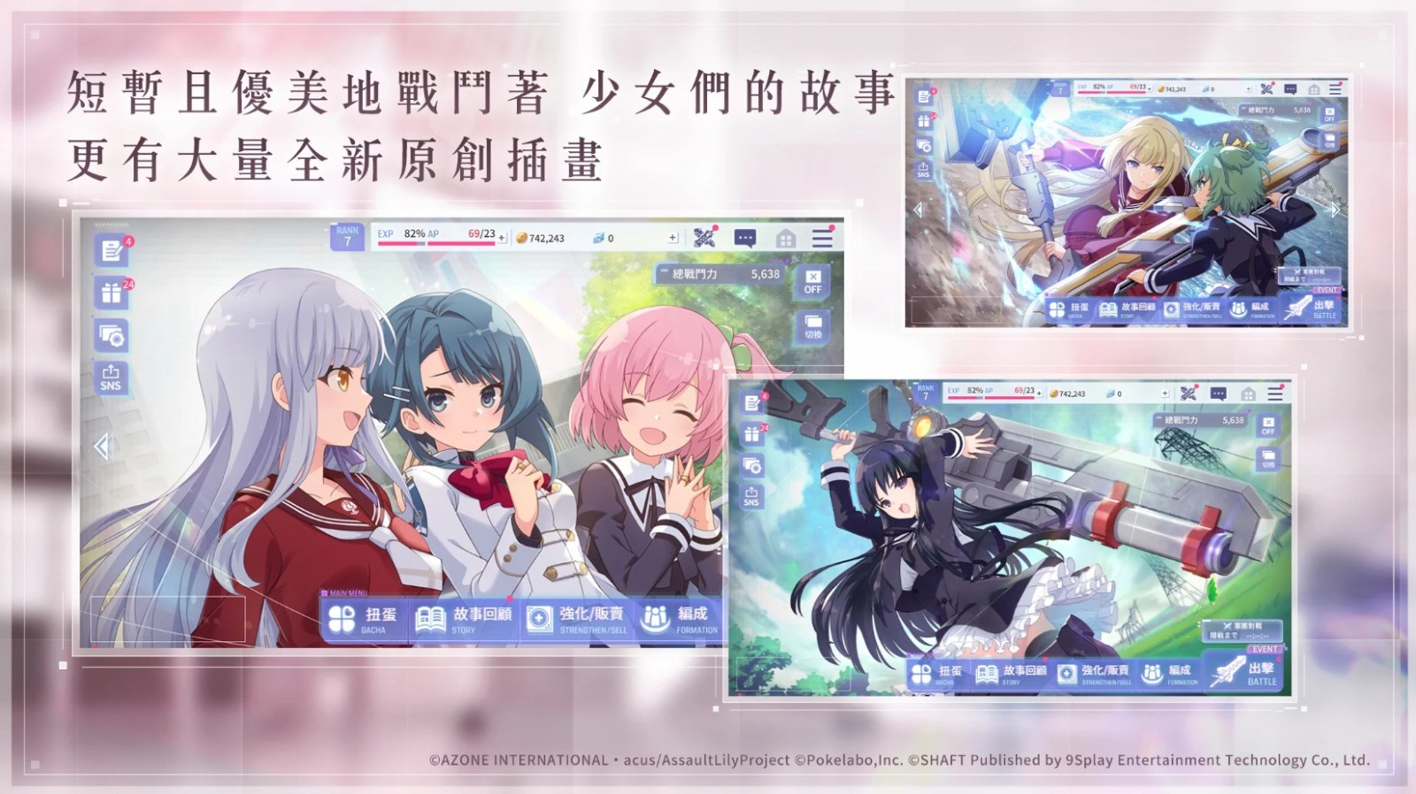 突击莉莉港台服最新版