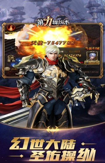 第九操纵术app