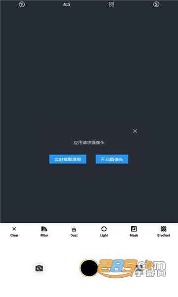 picskills app下载最新免费版v1.16安卓版