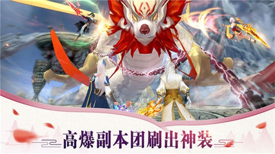 诛神传说bt版v1.0.2安卓版
