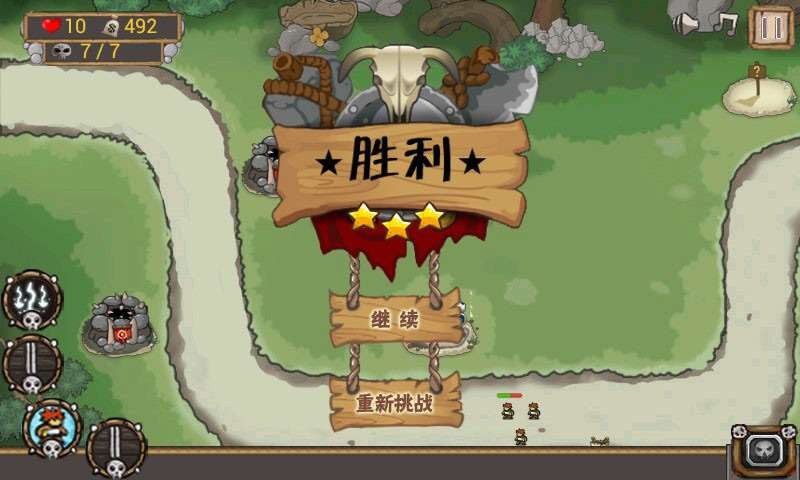 部落崛起1