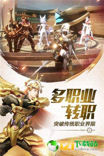 新剑与轮回毁灭与重生APP