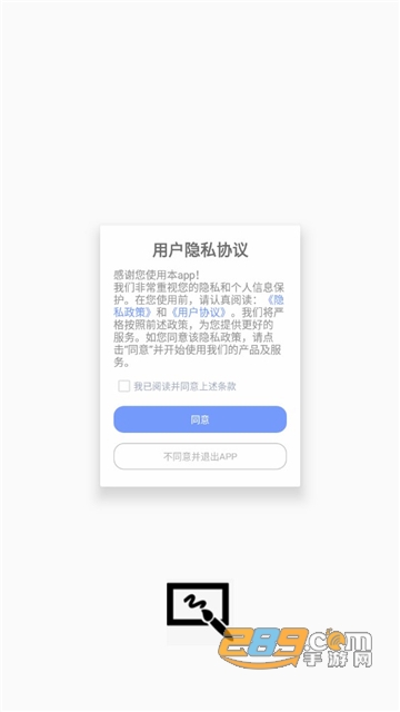 SketchPaint绘画app安卓最新版v1.1安卓版