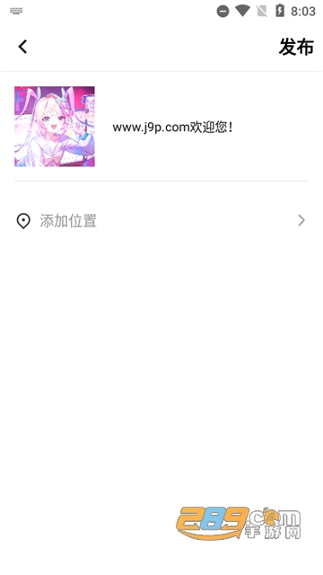 顷刻app下载官方最新版v2.0.2安卓版