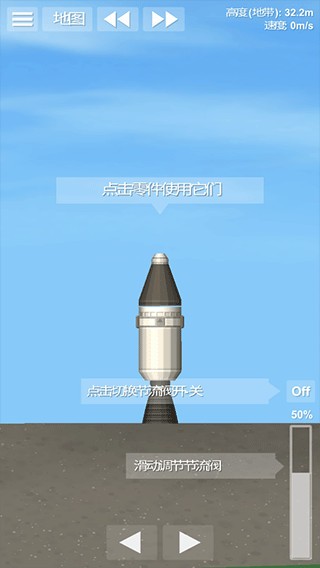 SpaceflightSimulator