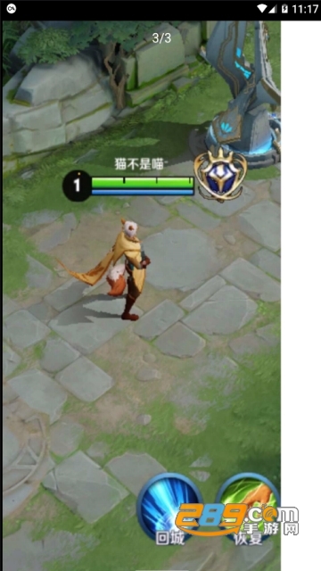 王者标识破解免费版v1.0安卓版