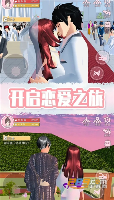 奇幻樱花校园游戏手机版下载