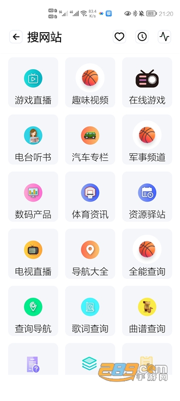 资源全能王app下载官方安卓版v1.4.0安卓版