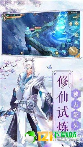 冰龙雪舞APP