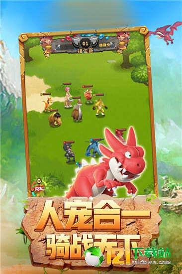 奇迹部落APP