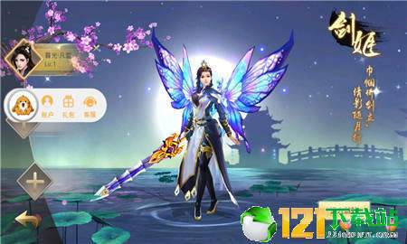 秦良之玉APP