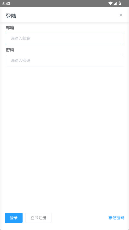 米库工具箱官方版 0.0.1-beta.12安卓版