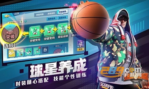 热血街篮无限内购破解版v1.12.3安卓版