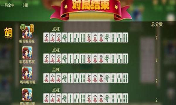 牌乐门抚州麻将安卓手机版