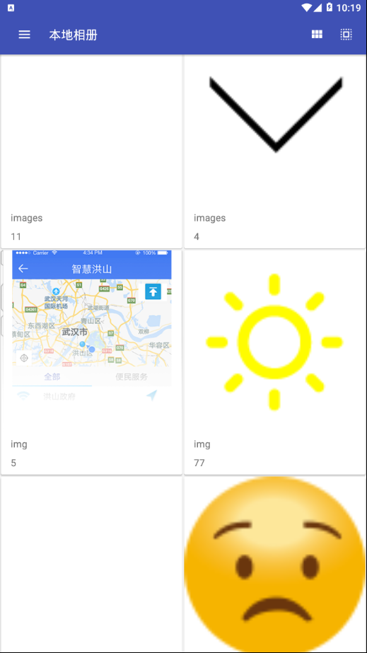果仁相册