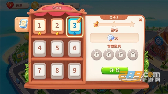 梦幻厨房破解版下载2022无限金币钻石版v1.2.12.5077安卓版