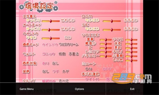 krkr2吉里吉里2模拟器最新版2022安卓版v1.3.9官方版