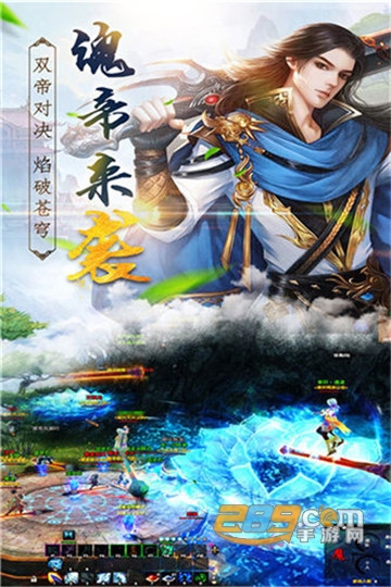 剑舞情箫飞升版
