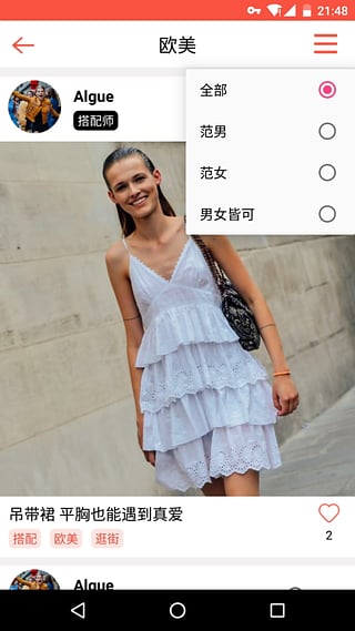 拍范