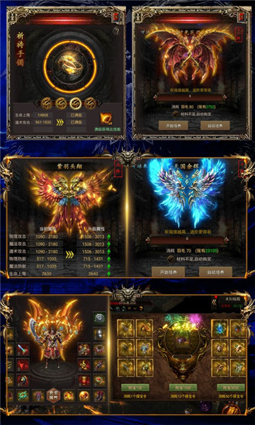 超爽传奇满V版v1.0.1安卓版