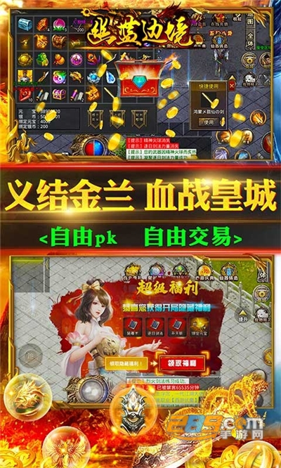 幽蓝边境西游神器版下载最新版v1.0.2安卓版
