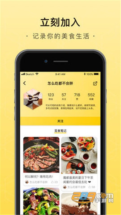 觅食蜂appv3.9.7安卓版