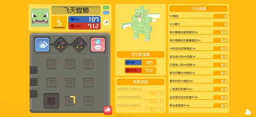 宝可梦探险寻宝2023