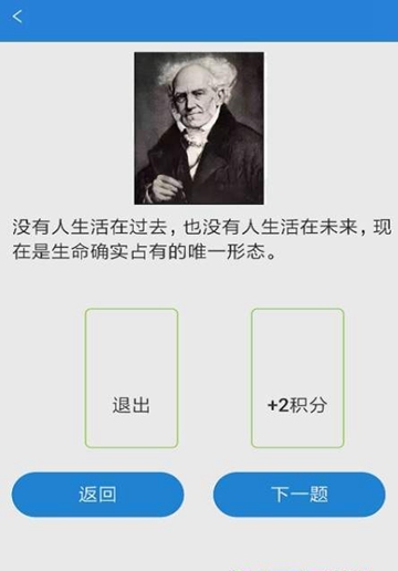 心理实验室APPv1.0