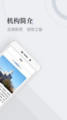 国家广播电视总局