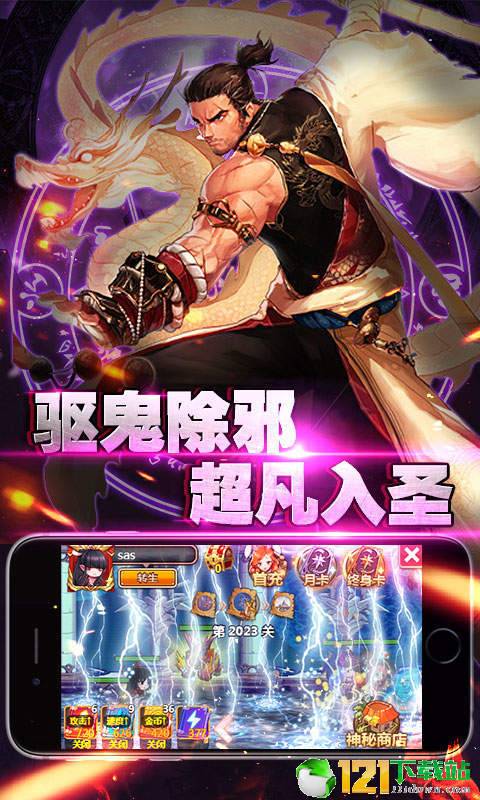 阿拉德星耀版app