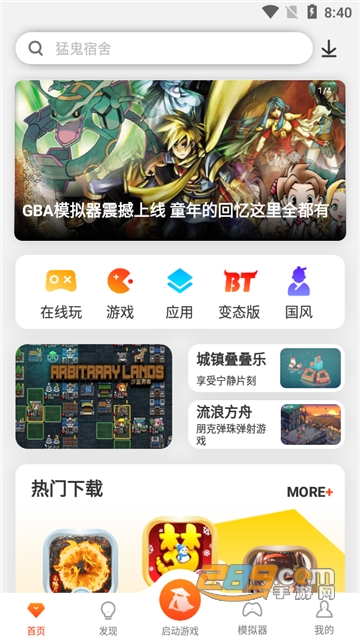 侠玩助手最新版下载2022官方版v2.9.4安卓版