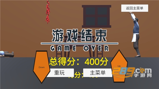 特工穿山甲游戏Jitang下载手机版安卓中文版v0.1安卓版