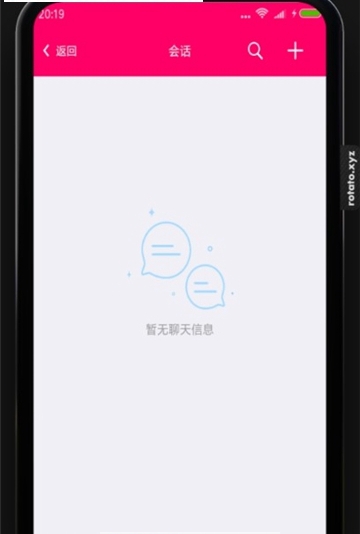 鸿门宴APPv1.1.5