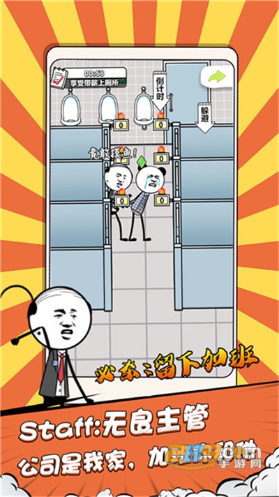 公司摸鱼王破解版下载无限绿钞免广告2022最新版本v100.0.0最新版