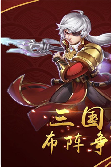 猛将天下刷元宝v1.5.6最新版