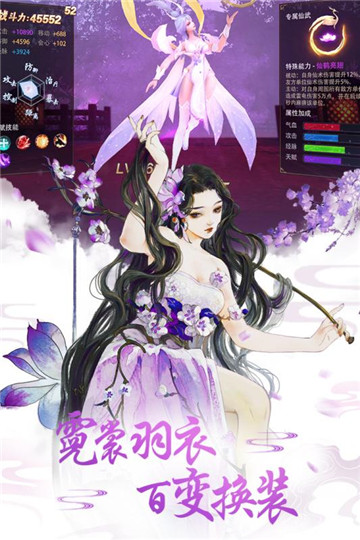 流云天境满v版 流云天境满v版