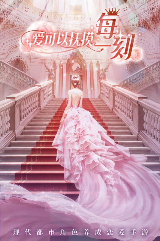 恶魔总裁别吻我