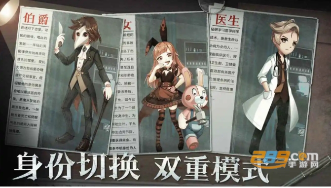 恐怖躲猫猫2破解版全皮肤无广告安卓最新版