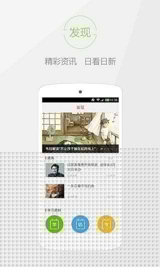 快快查汉语字典