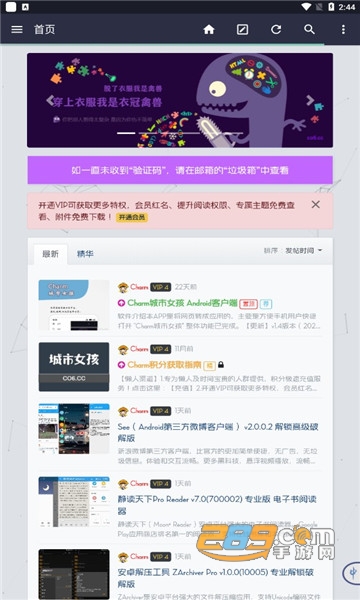 Charm城市女孩客户端app最新版v1.5安卓版