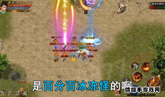 鸿运传奇 1.1.0安卓版