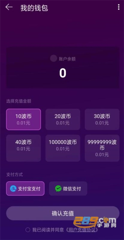 网易声波app下载v1.38.0最新版