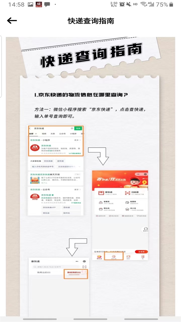 tf家族fanclub最新版本 2.2.7安卓版